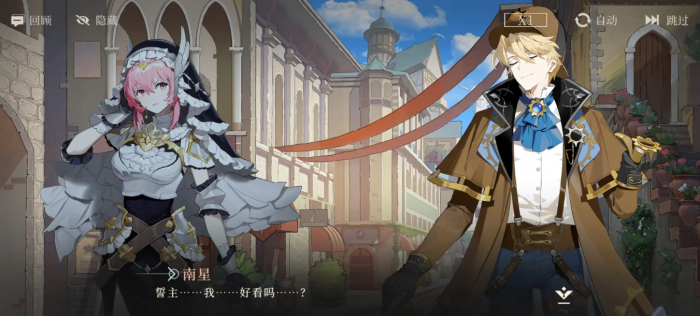 辉烬武装侦探怎么样4