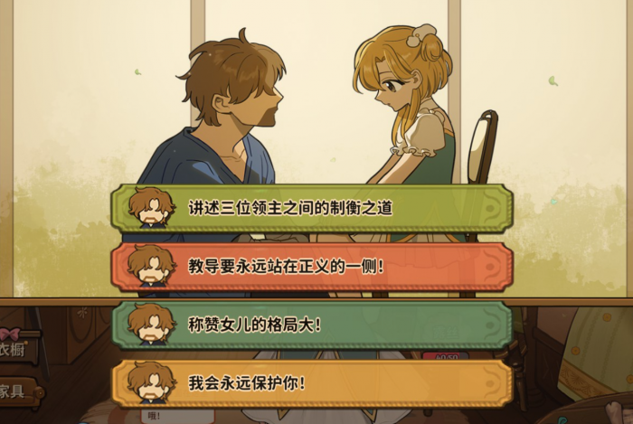 火山的女儿父亲是谁2