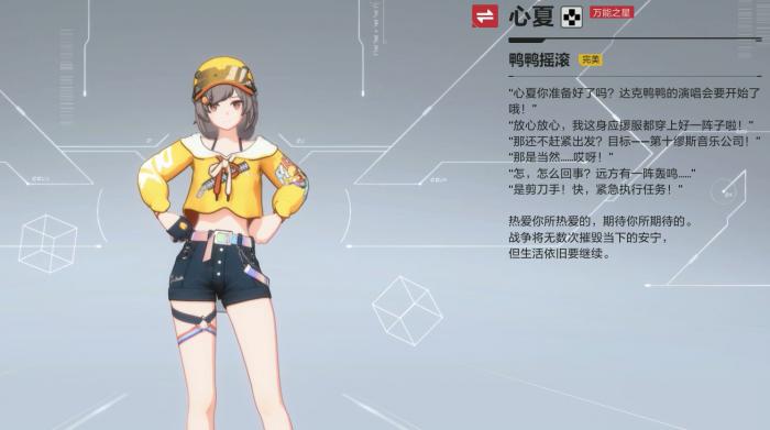 卡拉彼丘手游支援角色推荐1