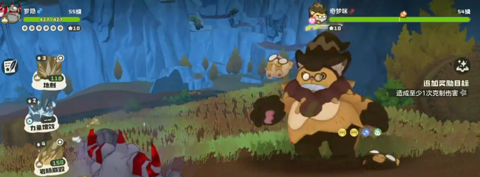 洛克王国世界奇梦咪打法全解析4