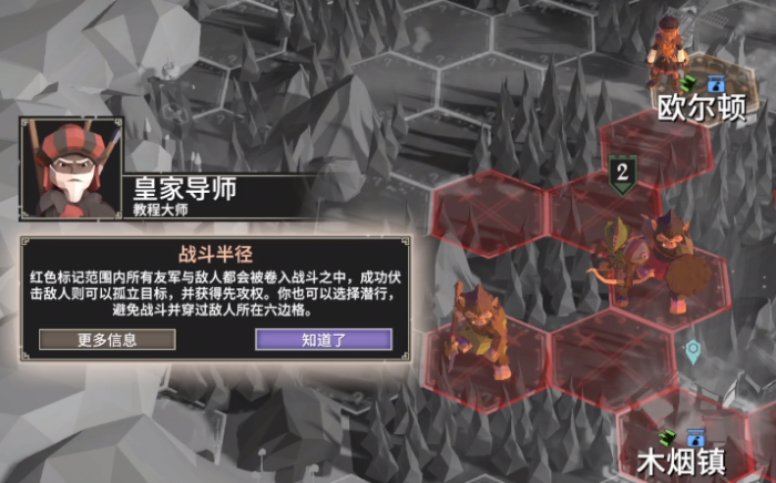 为了吾王启动三个选项2