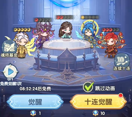 口袋斗罗大陆联盟玩法揭秘1