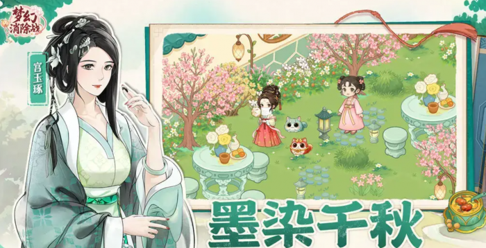 梦幻消除战重新开始方法4