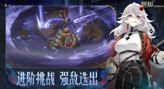 辉烬南星武魂搭配全解析4