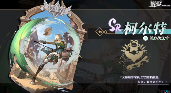 辉烬知世配队攻略5