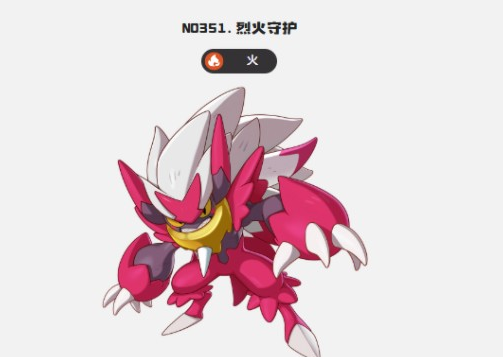 洛克王国世界人物排行榜1