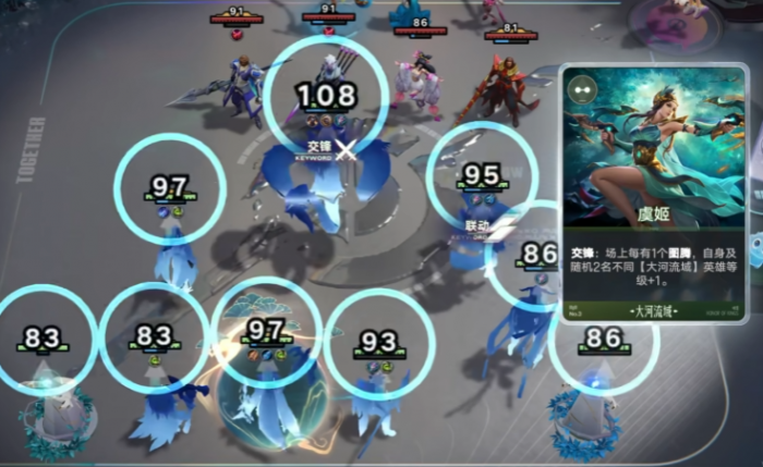 王者荣耀万象棋新手入门指南4