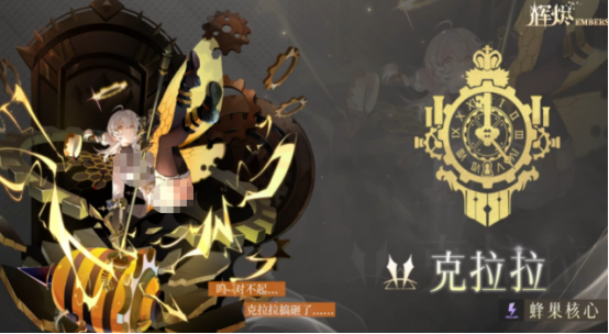 辉烬游戏连招教学全解析2