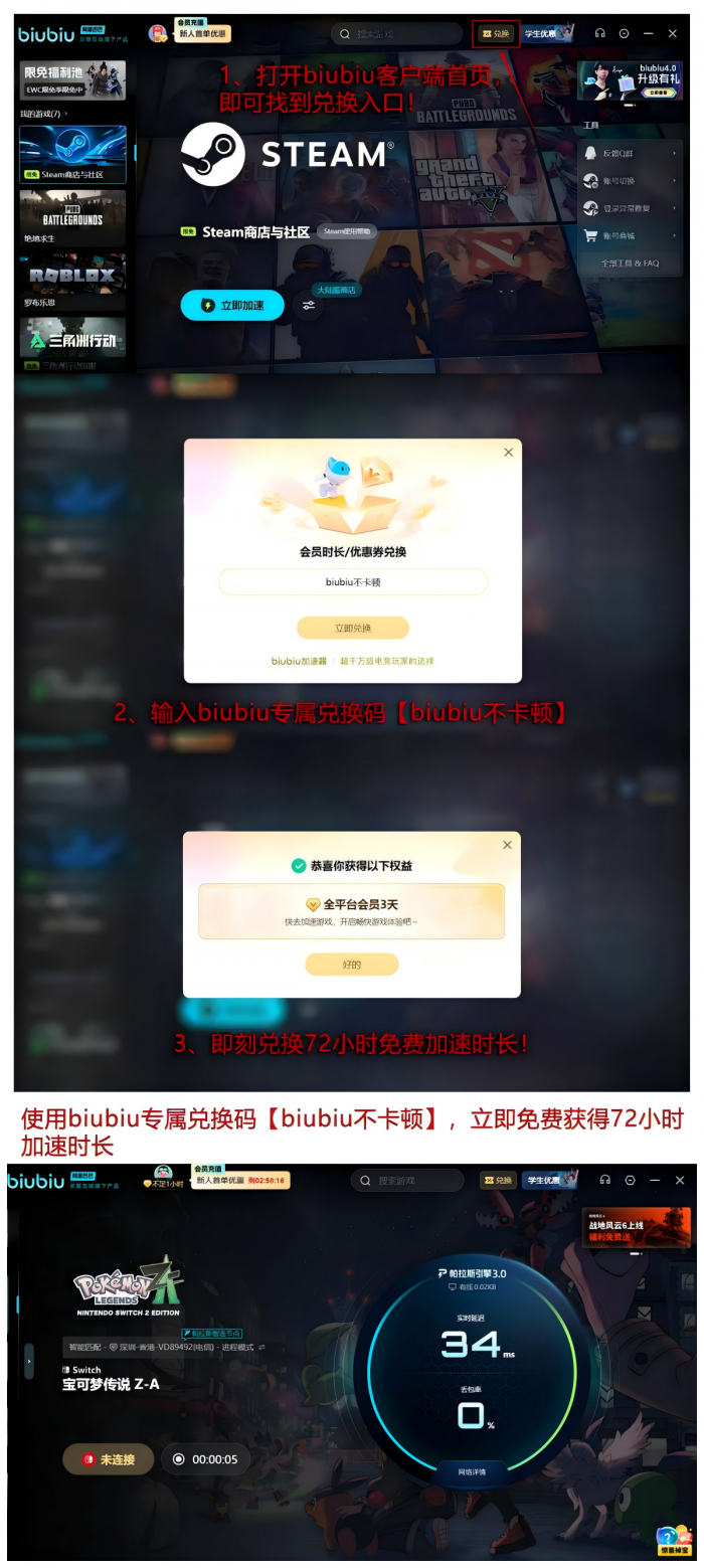 宝可梦传说Z-A价格爆料5