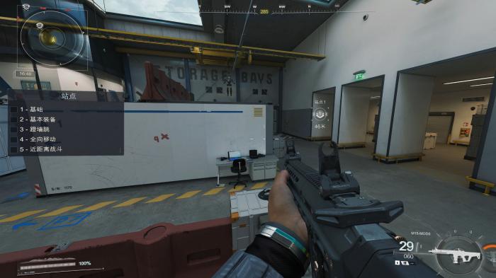 使命召唤22画面设置怎么调2