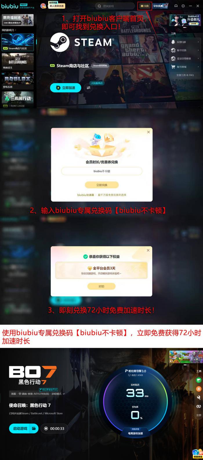 使命召唤22画面设置怎么调5