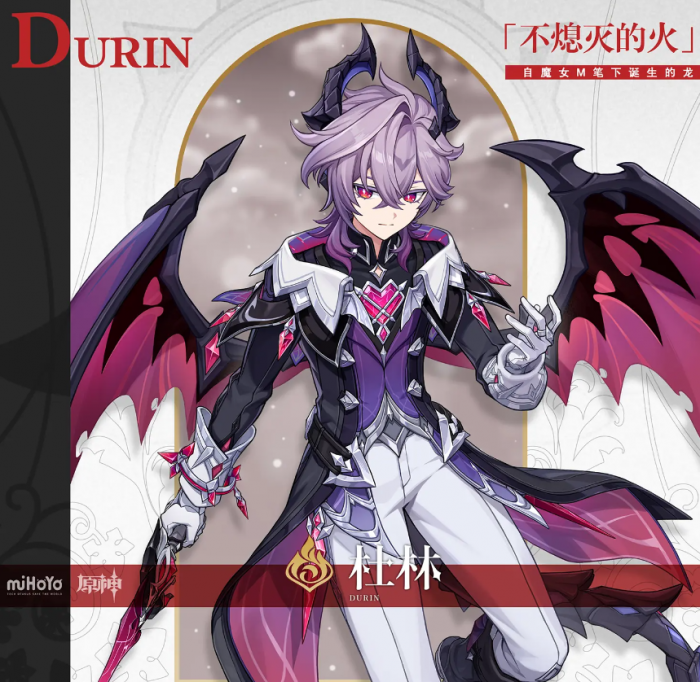 原神杜林怎么样1