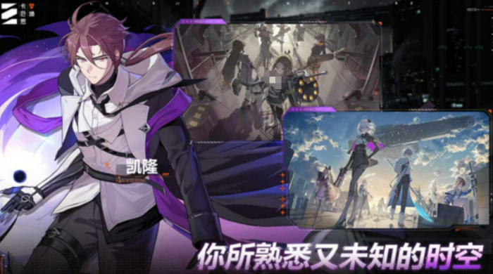 卡厄思梦境公测活动介绍1