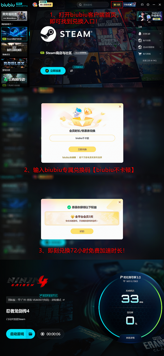 忍者龙剑传4好玩吗4