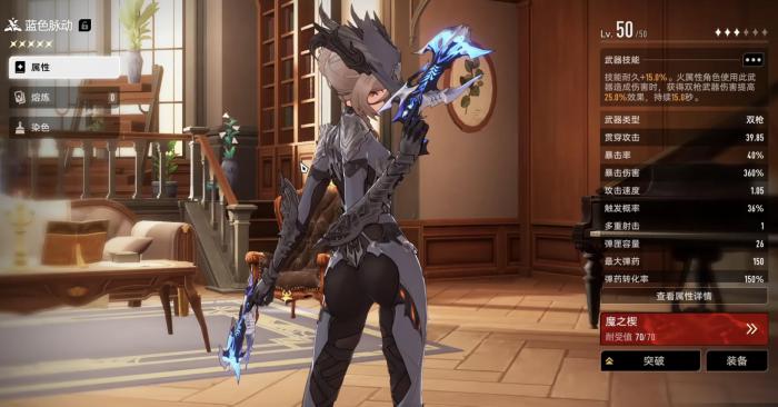 二重螺旋蓝色脉动怎么样2