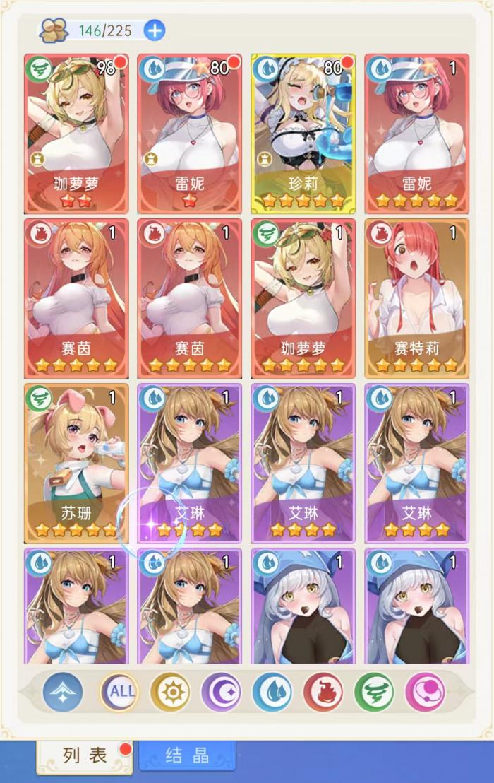 绯月絮语兑换码大全3