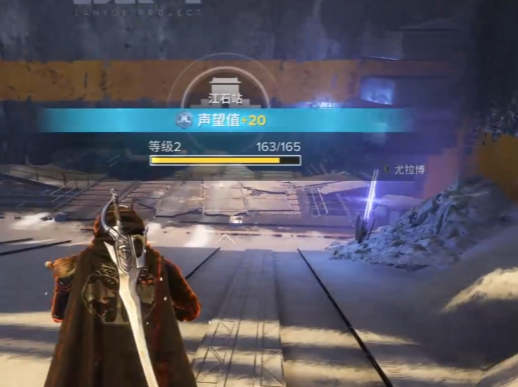 命运群星黄金时代遗产探索全攻略2