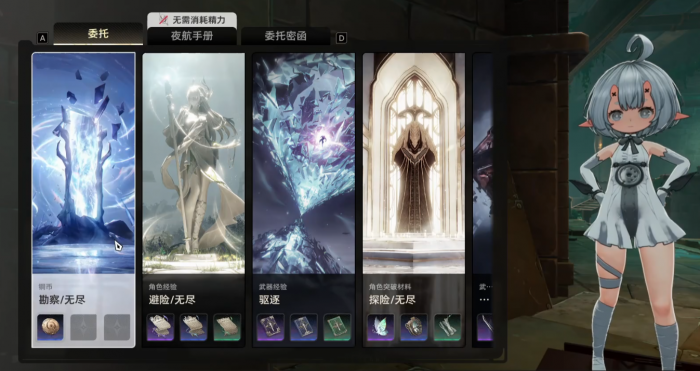 二重螺旋海伯利亚漫行志有什么用5