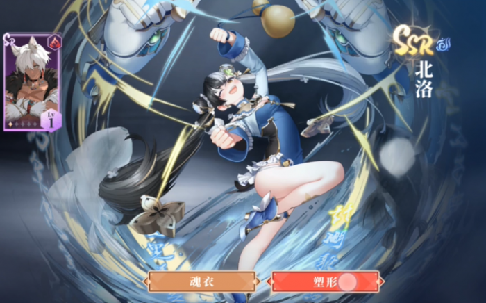 辉烬SSR角色盘点1