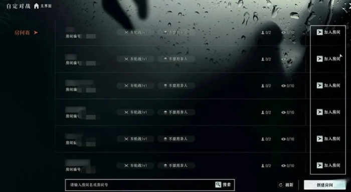 异人之下手游自定义对战玩法全解析2