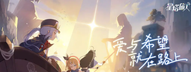 零度曙光时装获取方法4