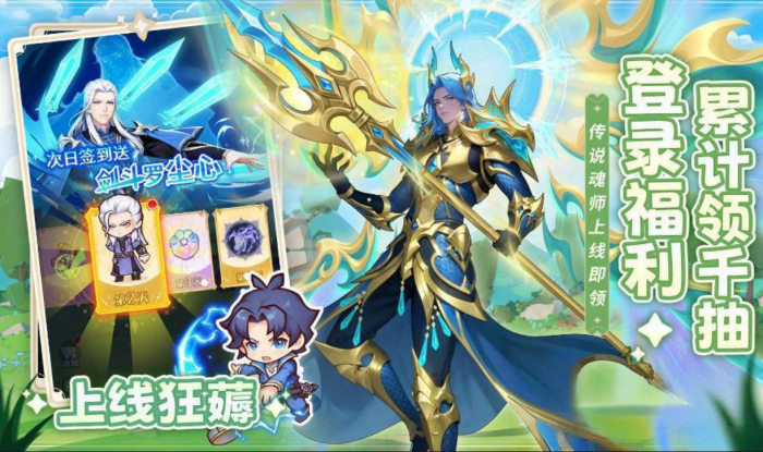 口袋斗罗大陆大招流阵容搭配技巧1