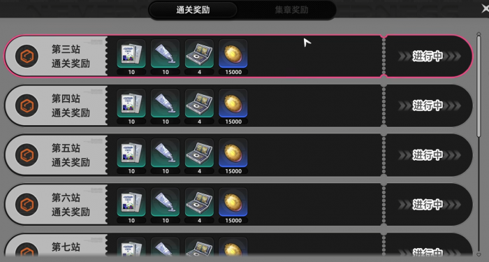 异环轨外之境怎么玩1