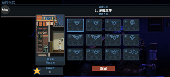 破门而入行动小队兑换码最新分享2