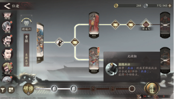 三国望神州曹操单挑实力解析1