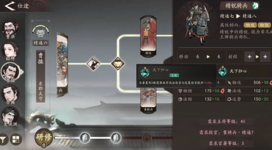 三国望神州曹操单挑实力解析3