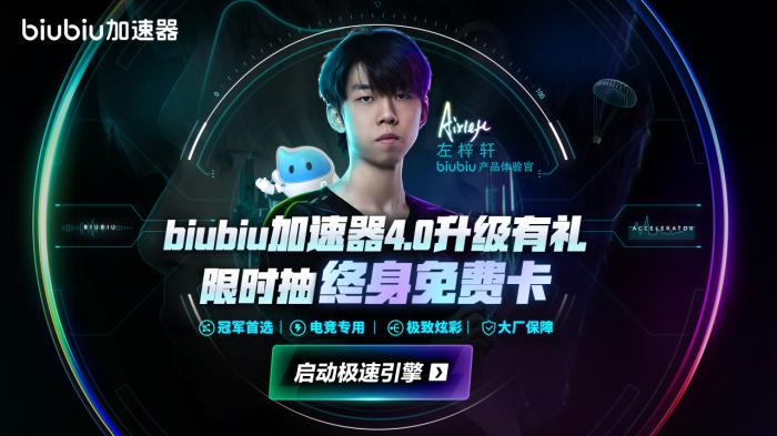 忍者龙剑传4加密机制揭秘3