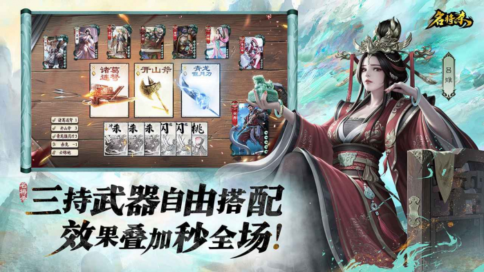 名将杀上线时间预测3