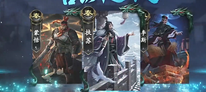 名将杀上线时间预测4