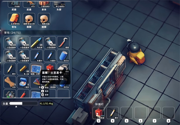 逃离鸭科夫土豆显卡位置详解2