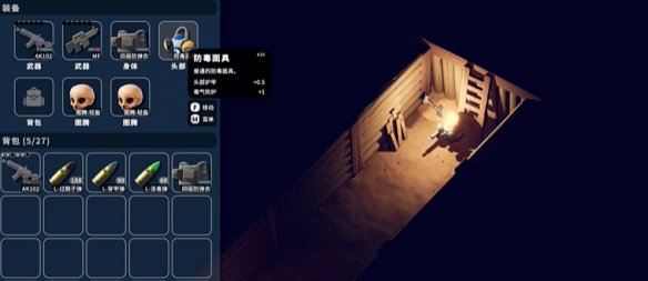 逃离鸭科夫小隔间钥匙用途揭秘3