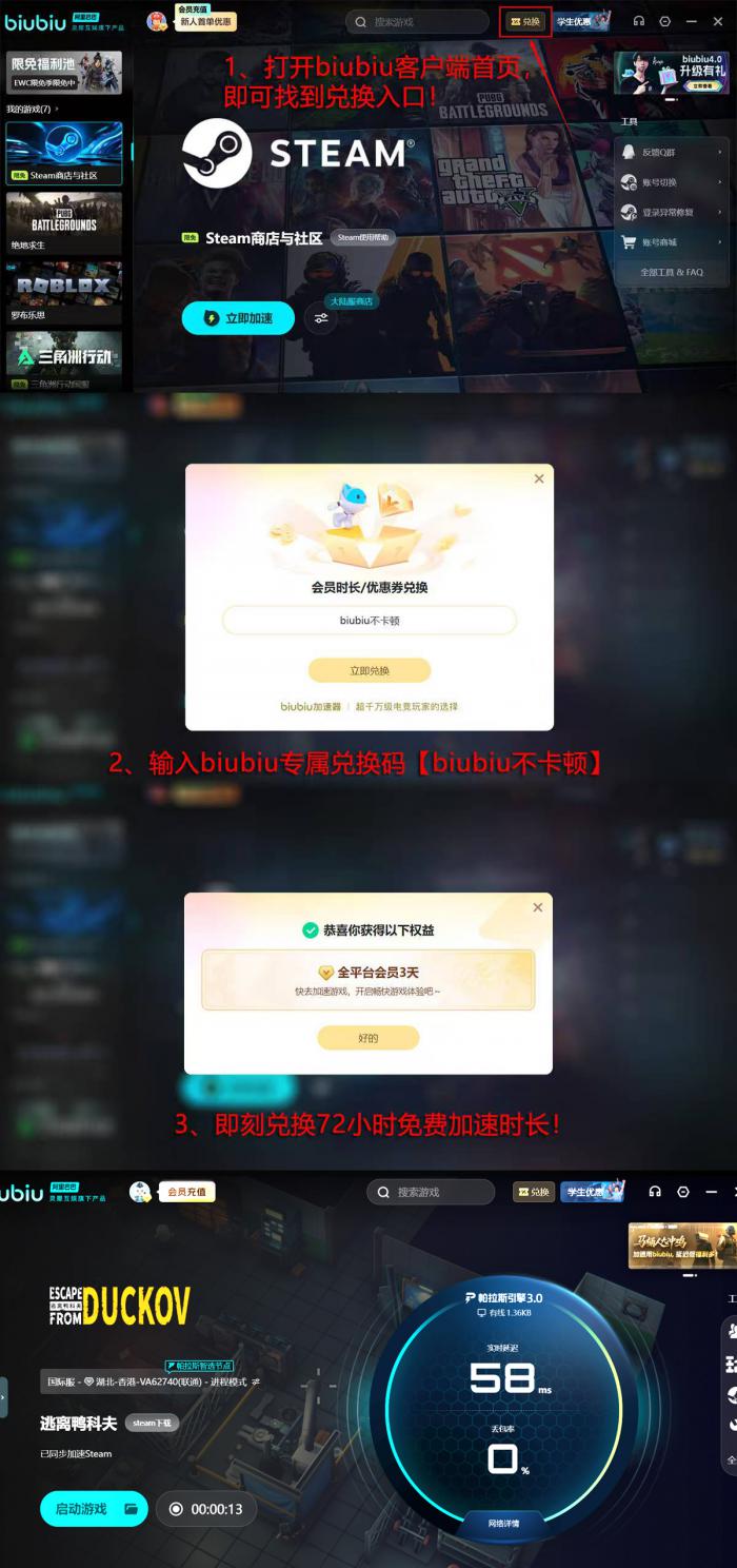 逃离鸭科夫小隔间钥匙用途揭秘5