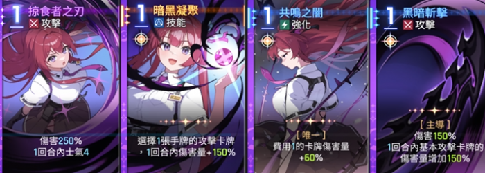 卡厄思梦境开荒全攻略2