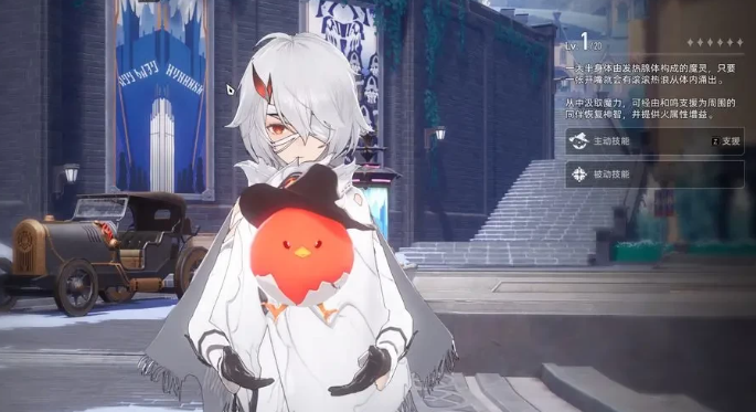 二重螺旋手机能玩吗2