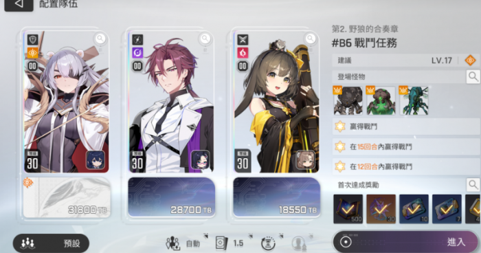 卡厄思梦境养成材料怎么获得1