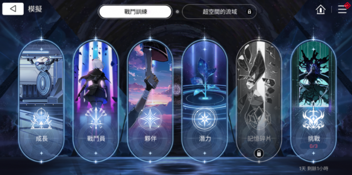 卡厄思梦境养成材料怎么获得2