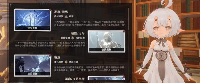 二重螺旋刷图指南3