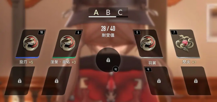 二重螺旋装备系统详解2