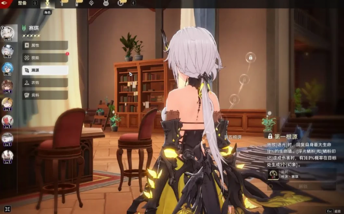 二重螺旋游戏引擎介绍3