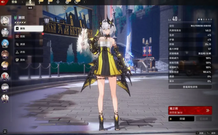 二重螺旋游戏引擎介绍4