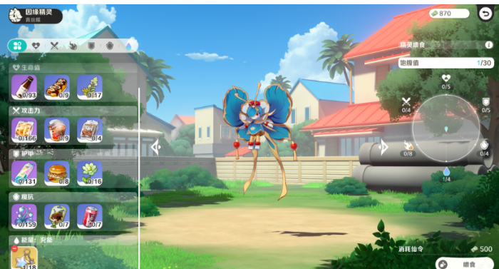 崩坏因缘精灵养成攻略6