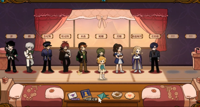 火山的女儿怎么结婚1