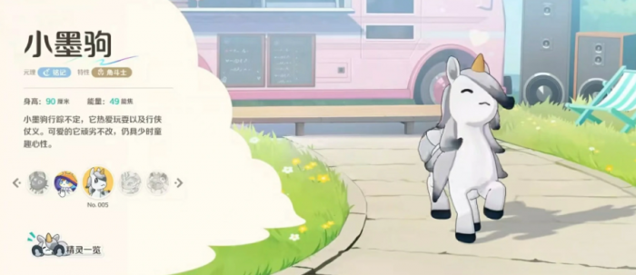 崩坏因缘精灵小墨驹好玩吗1