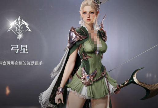 Aion2什么时候上线4