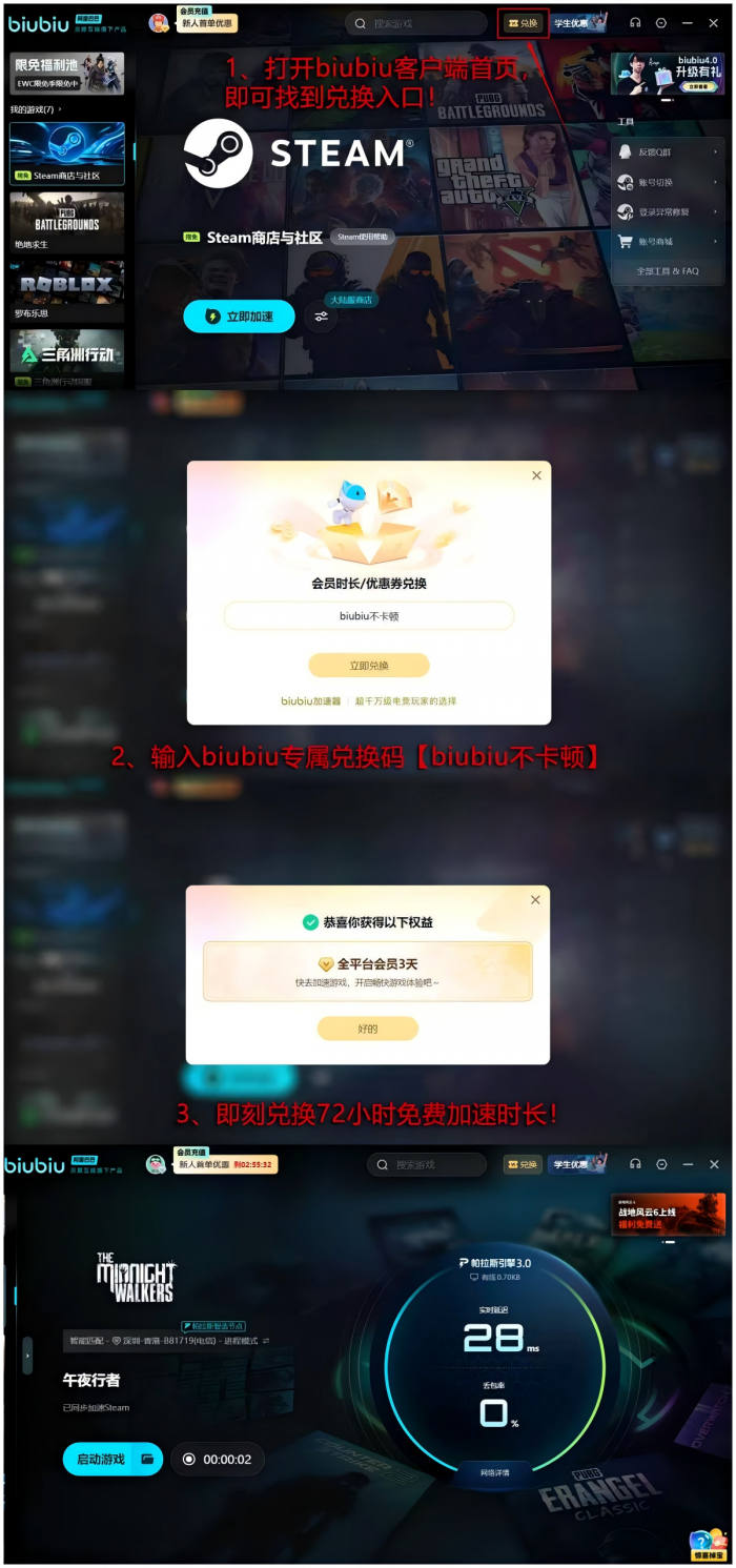 天外世界2地图设计全解析5