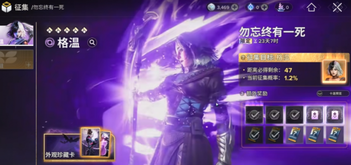 命运群星评价解析3